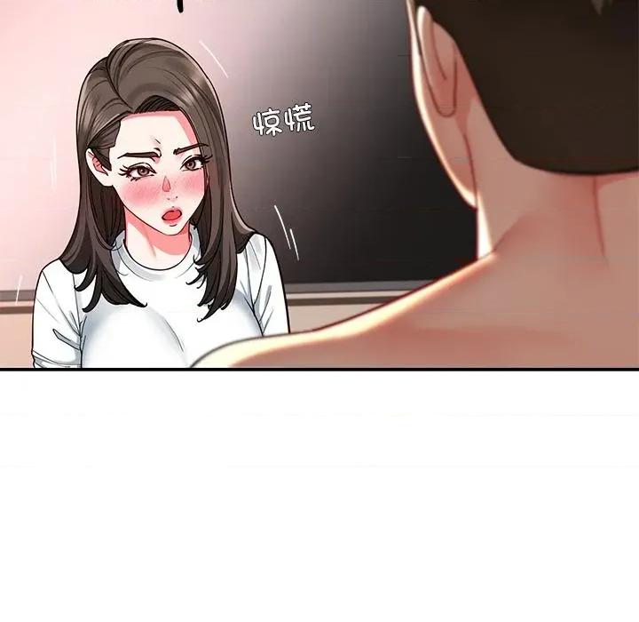 后宫之王 后宫之王59 后宫之王 第33页