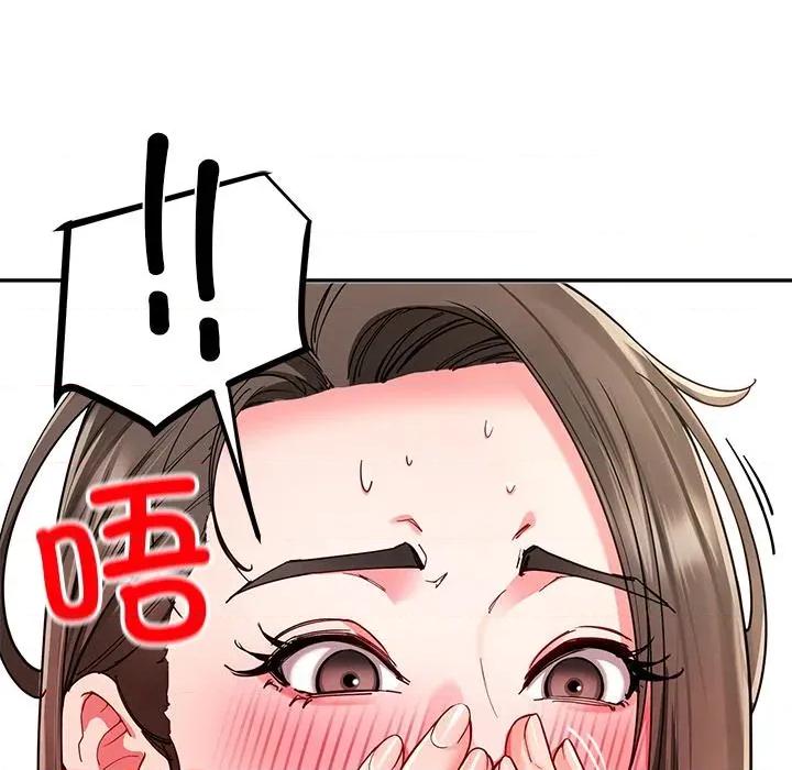后宫之王 后宫之王59 后宫之王 第38页