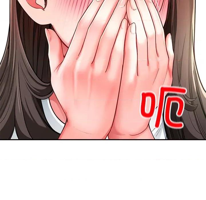 后宫之王 后宫之王59 后宫之王 第39页