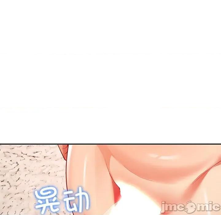 后宫之王 后宫之王59 后宫之王 第40页