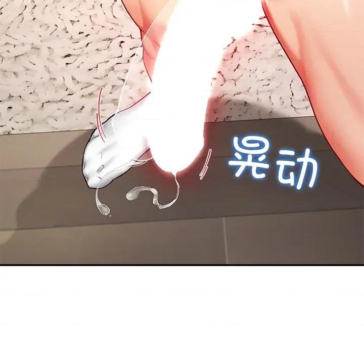 后宫之王 后宫之王59 后宫之王 第41页