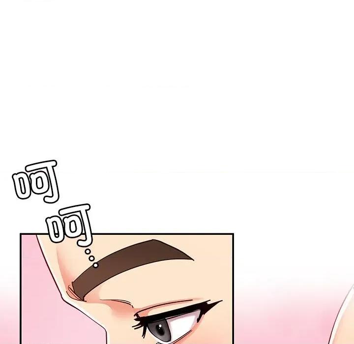 后宫之王 后宫之王59 后宫之王 第42页