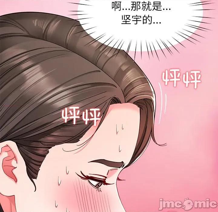 后宫之王 后宫之王59 后宫之王 第45页