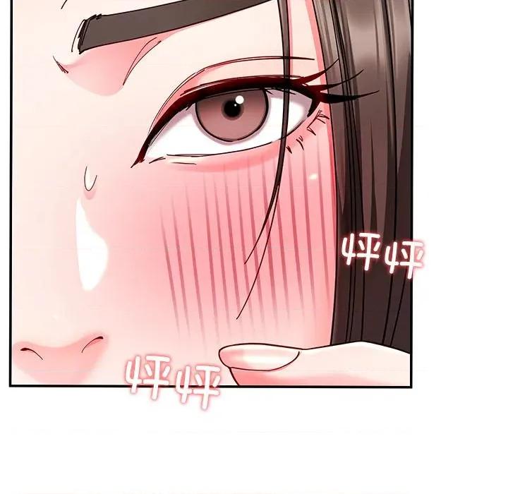 后宫之王 后宫之王59 后宫之王 第53页