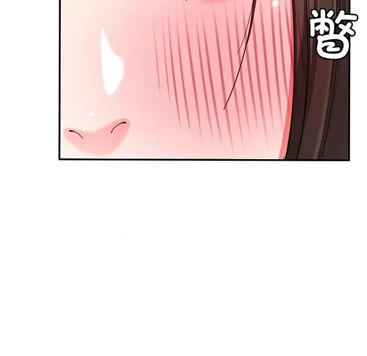 后宫之王 后宫之王59 后宫之王 第57页