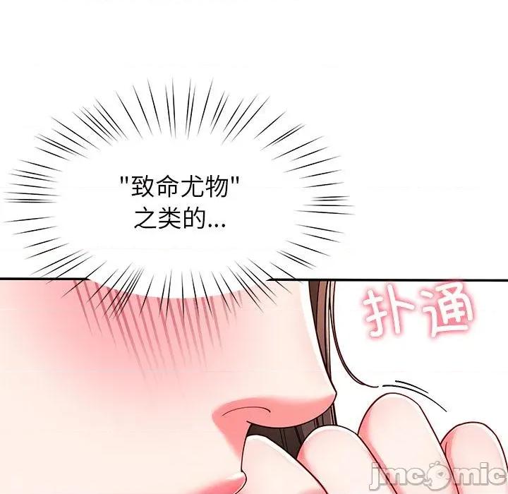 后宫之王 后宫之王59 后宫之王 第60页