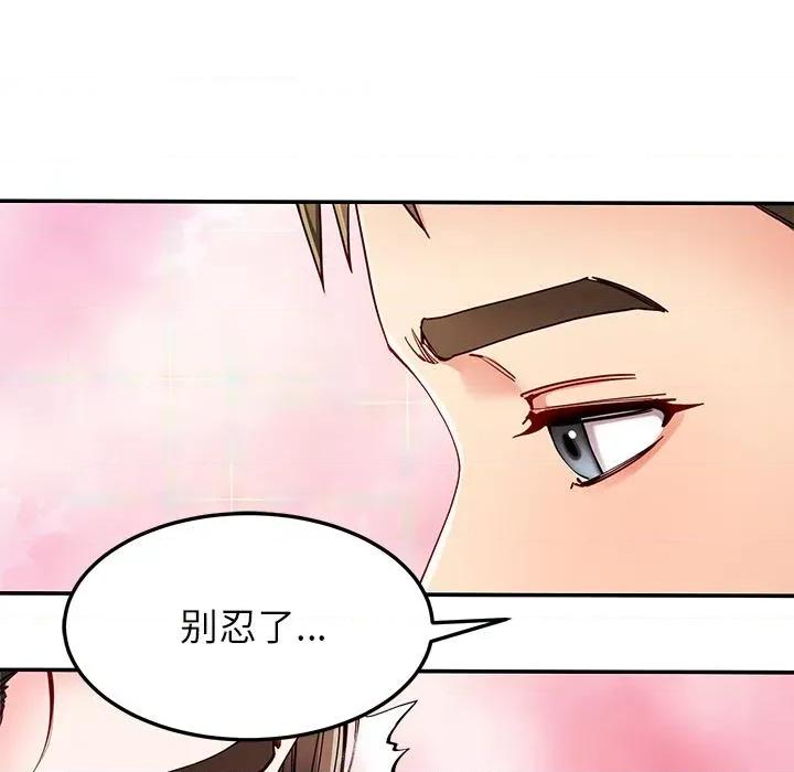 后宫之王 后宫之王59 后宫之王 第62页
