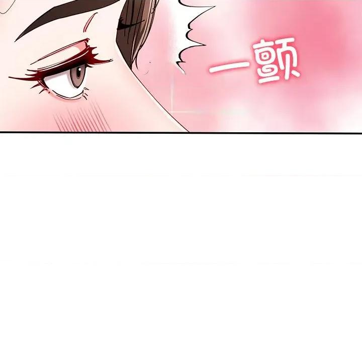 后宫之王 后宫之王59 后宫之王 第63页