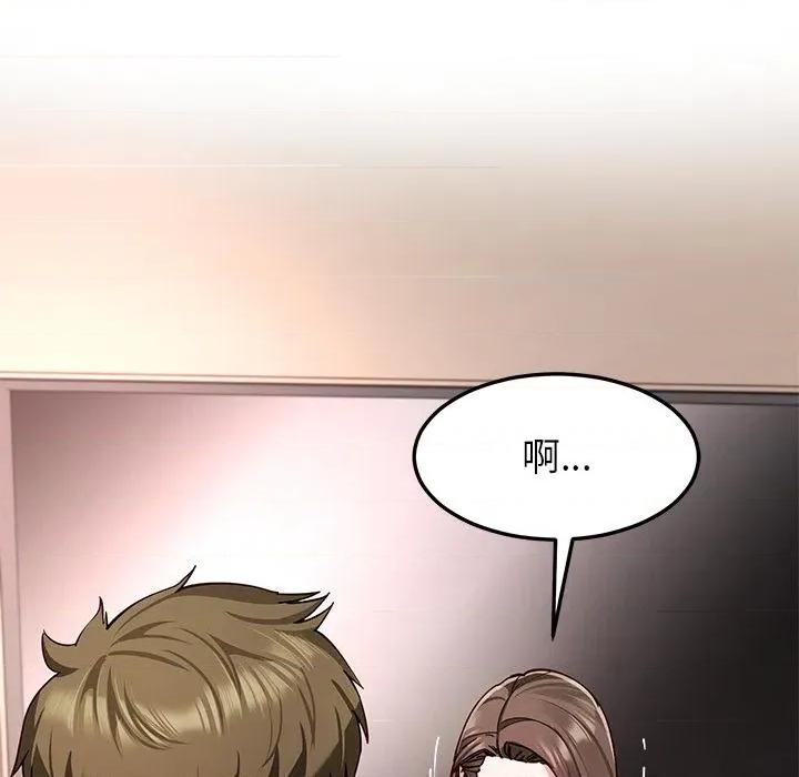 后宫之王 后宫之王59 后宫之王 第64页