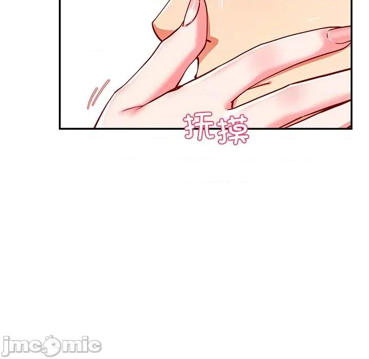 后宫之王 后宫之王59 后宫之王 第70页
