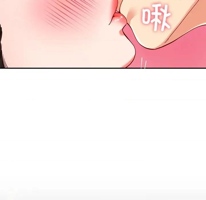 后宫之王 后宫之王59 后宫之王 第76页