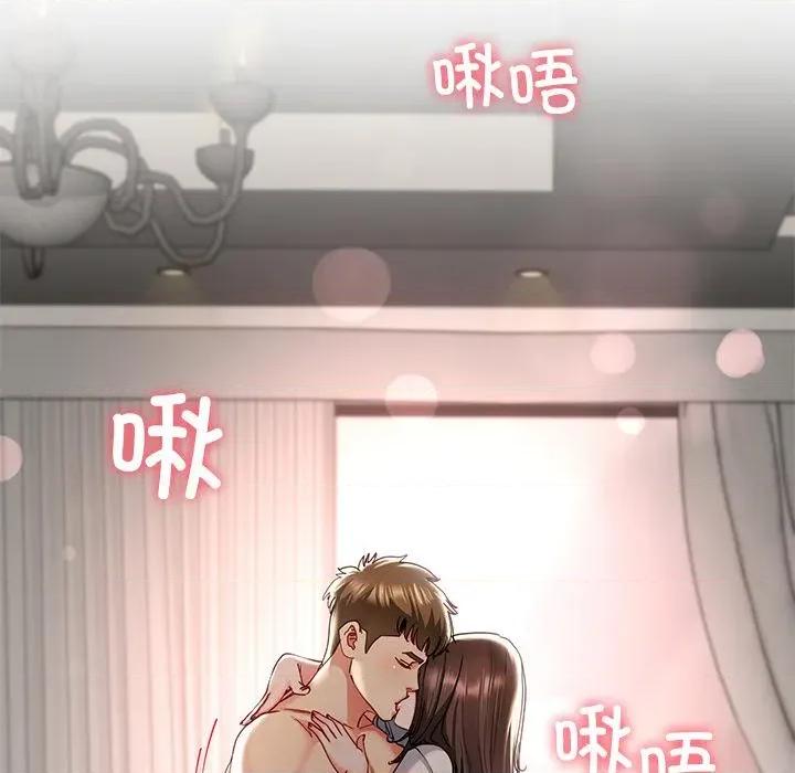 后宫之王 后宫之王59 后宫之王 第77页