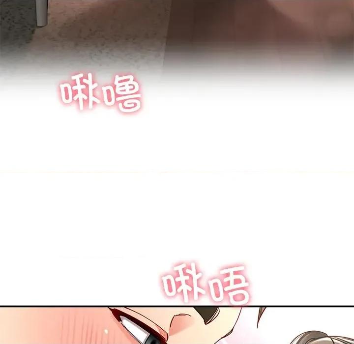 后宫之王 后宫之王59 后宫之王 第79页
