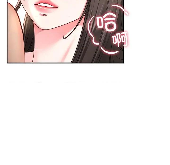 后宫之王 后宫之王59 后宫之王 第93页
