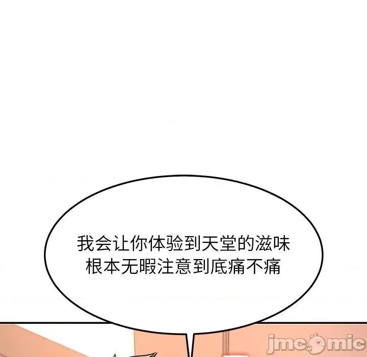 后宫之王 后宫之王59 后宫之王 第95页