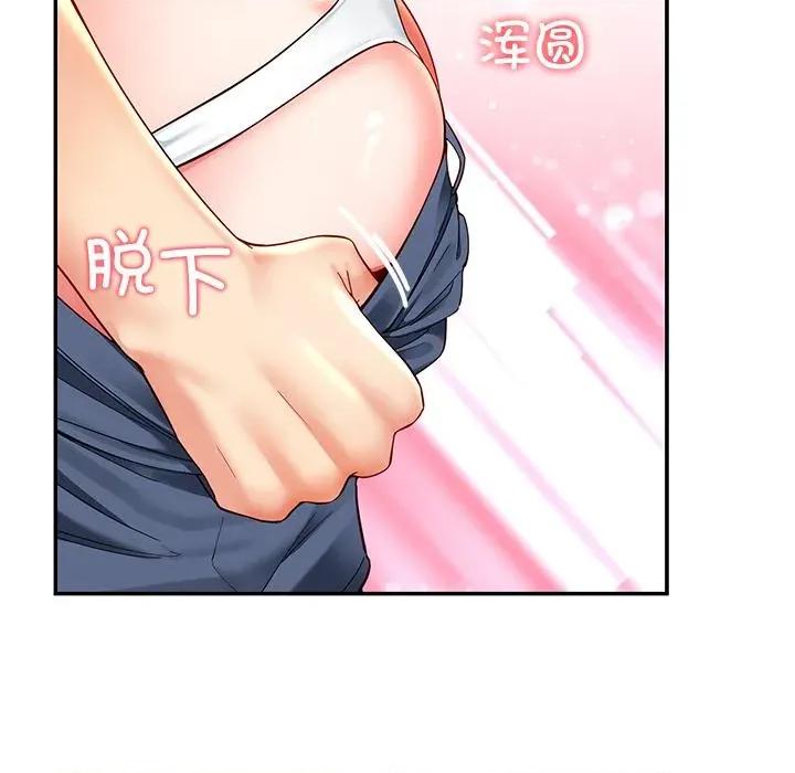 后宫之王 后宫之王59 后宫之王 第102页