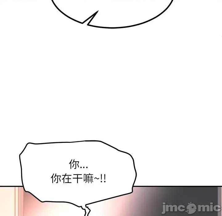后宫之王 后宫之王59 后宫之王 第110页
