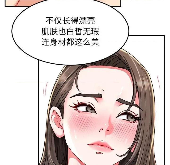 后宫之王 后宫之王59 后宫之王 第114页