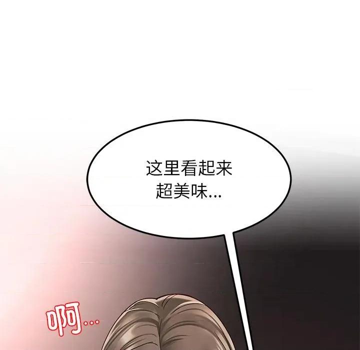 后宫之王 后宫之王59 后宫之王 第118页