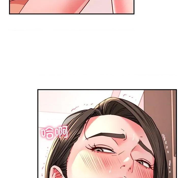 后宫之王 后宫之王59 后宫之王 第133页