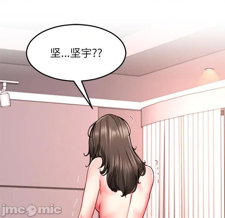 后宫之王 后宫之王59 后宫之王 第135页