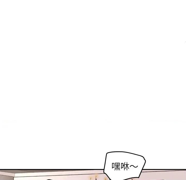 后宫之王 后宫之王59 后宫之王 第137页