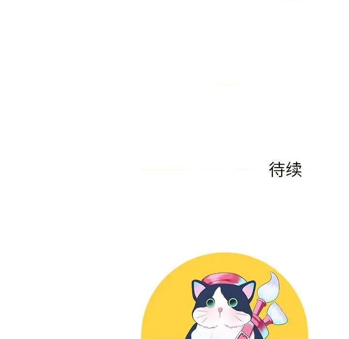 后宫之王 后宫之王59 后宫之王 第144页