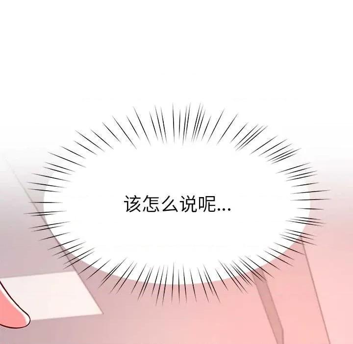 后宫之王 后宫之王60 后宫之王 第11页