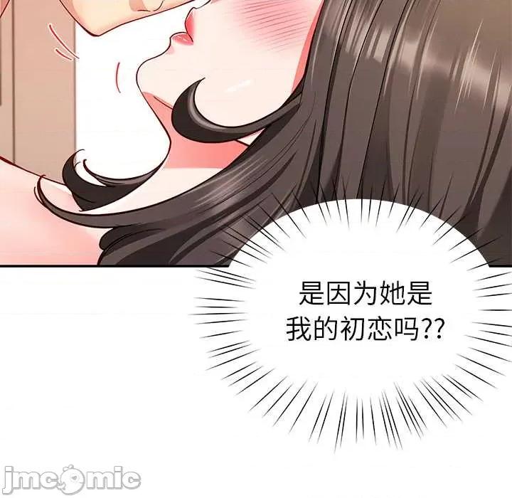后宫之王 后宫之王60 后宫之王 第20页