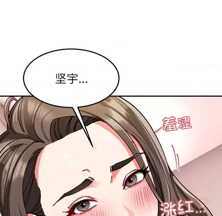 后宫之王 后宫之王60 后宫之王 第21页