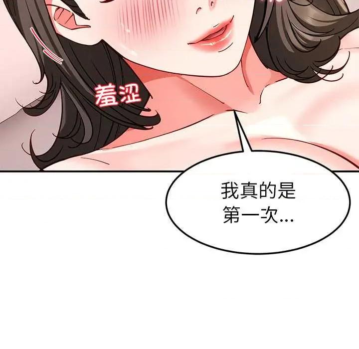 后宫之王 后宫之王60 后宫之王 第22页