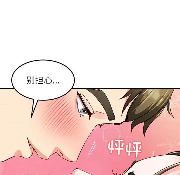 后宫之王 后宫之王60 后宫之王 第23页