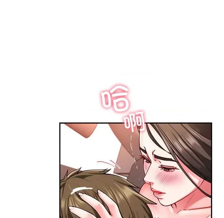 后宫之王 后宫之王60 后宫之王 第33页