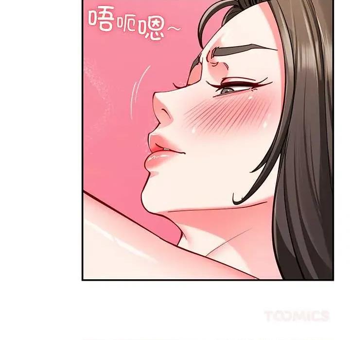 后宫之王 后宫之王60 后宫之王 第39页