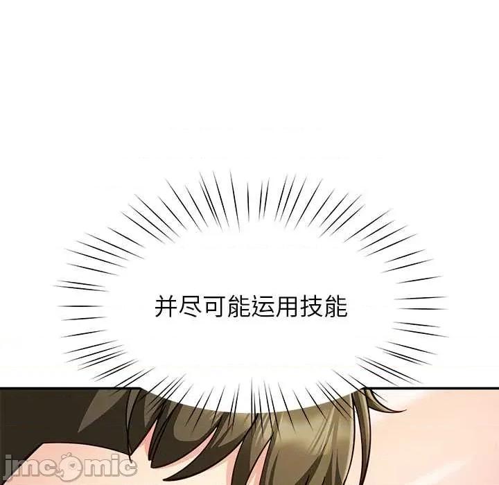 后宫之王 后宫之王60 后宫之王 第40页