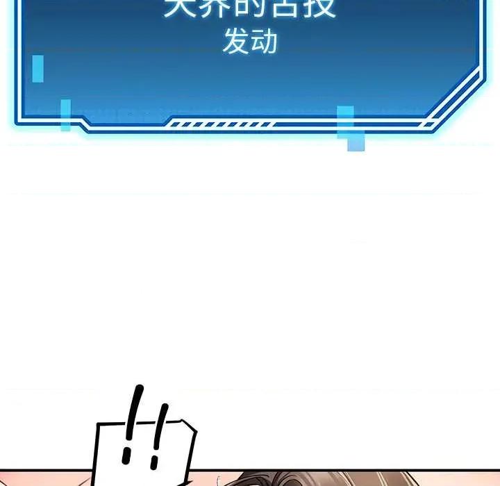后宫之王 后宫之王60 后宫之王 第43页