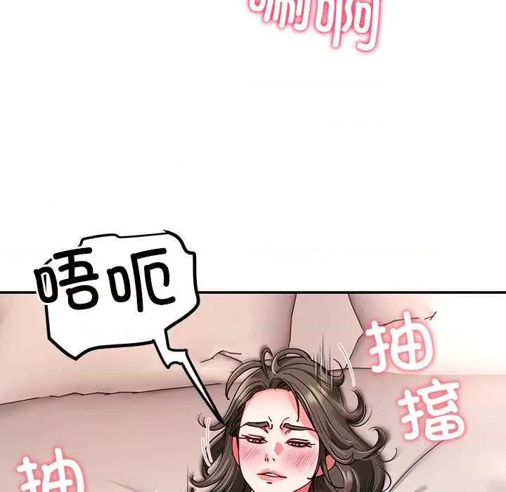 后宫之王 后宫之王60 后宫之王 第47页