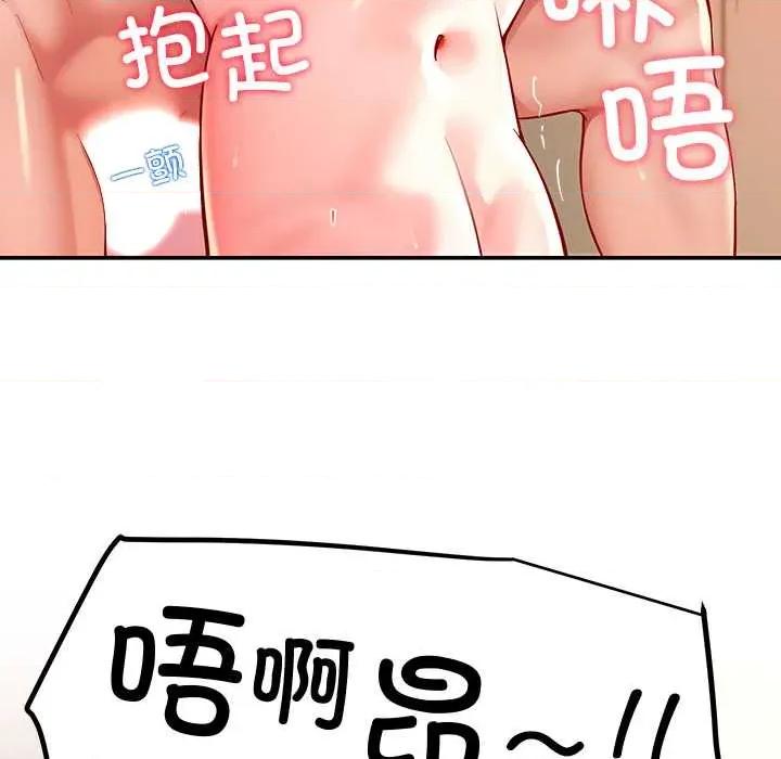 后宫之王 后宫之王60 后宫之王 第51页