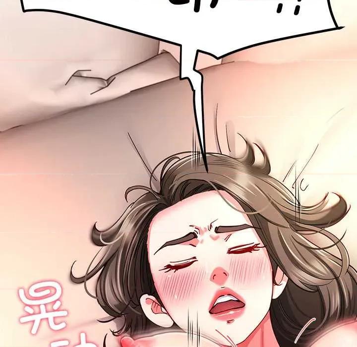 后宫之王 后宫之王60 后宫之王 第52页