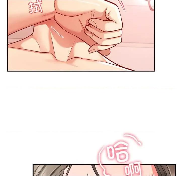 后宫之王 后宫之王60 后宫之王 第62页