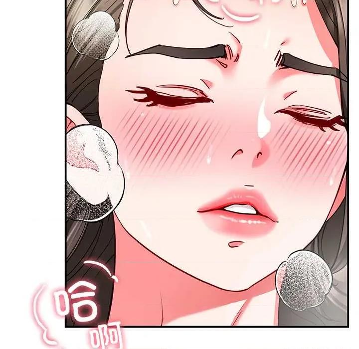 后宫之王 后宫之王60 后宫之王 第63页