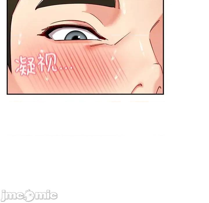 后宫之王 后宫之王60 后宫之王 第65页
