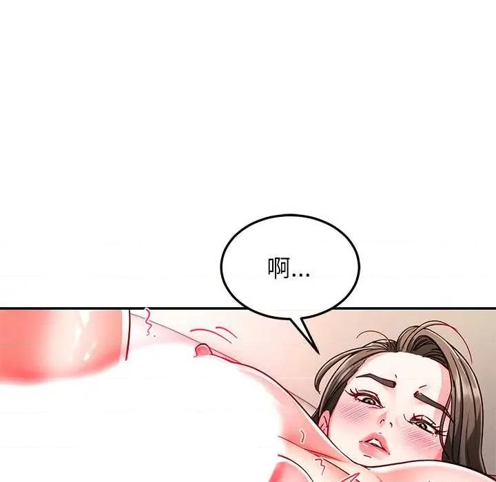 后宫之王 后宫之王60 后宫之王 第71页