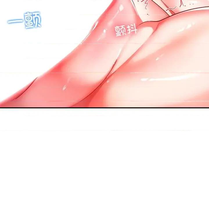 后宫之王 后宫之王60 后宫之王 第72页