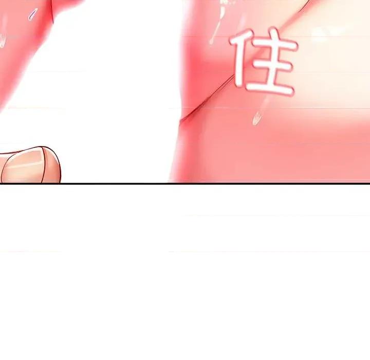 后宫之王 后宫之王60 后宫之王 第74页