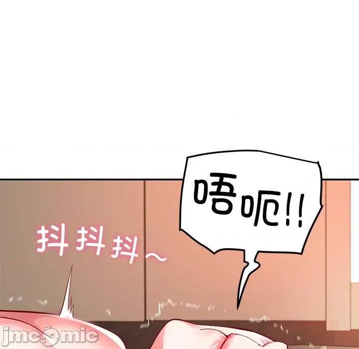 后宫之王 后宫之王60 后宫之王 第75页