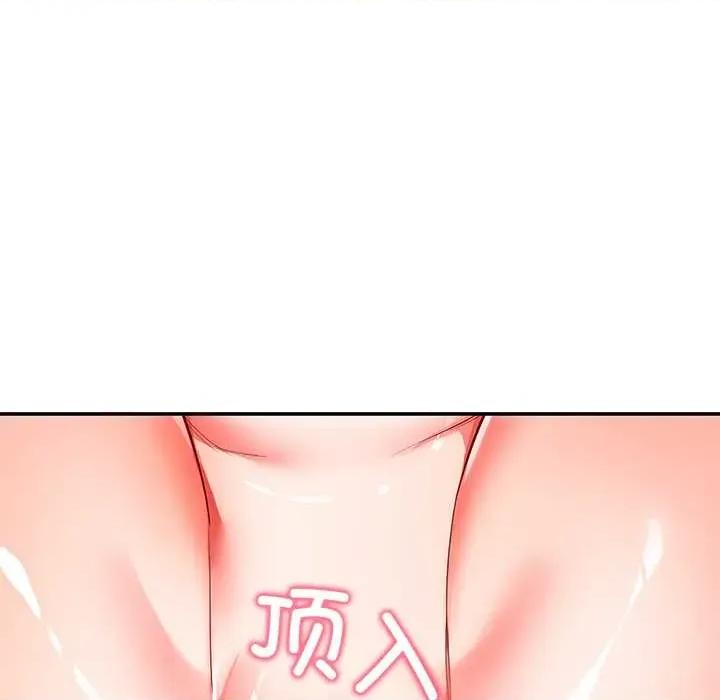后宫之王 后宫之王60 后宫之王 第77页