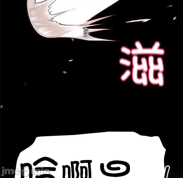 后宫之王 后宫之王60 后宫之王 第80页