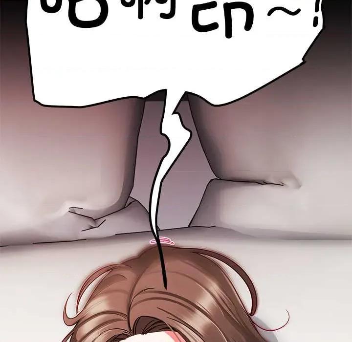 后宫之王 后宫之王60 后宫之王 第81页