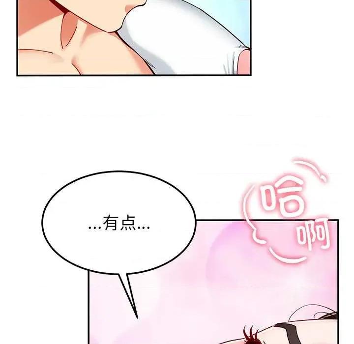 后宫之王 后宫之王60 后宫之王 第87页